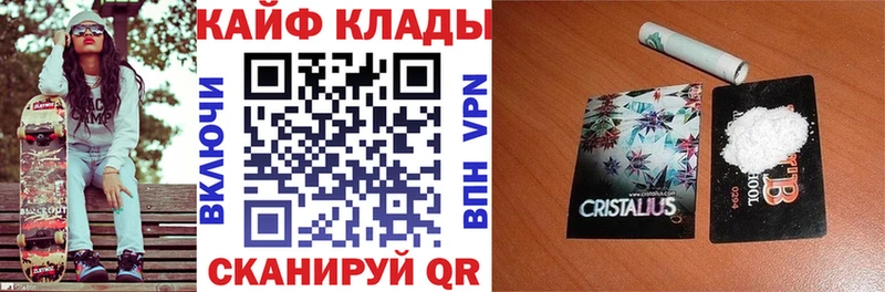 Где купить наркоту Окуловка Каннабис  ГЕРОИН  СОЛЬ  OMG рабочий сайт  КОКАИН  ГАШИШ 