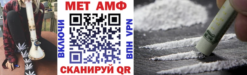 Amphetamine Розовый  наркота  Окуловка 