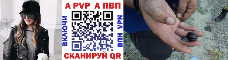Alfa_PVP мука  купить наркотики цена  Окуловка 