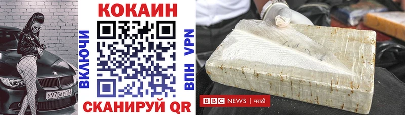 хочу Окуловка COCAIN Columbia