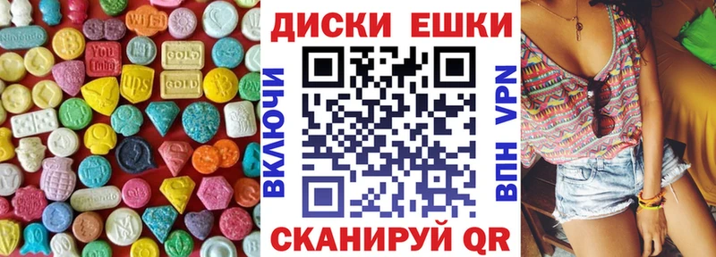 Ecstasy VHQ Окуловка
