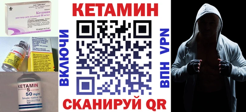 блэк спрут tor  Окуловка  КЕТАМИН ketamine  продажа наркотиков 