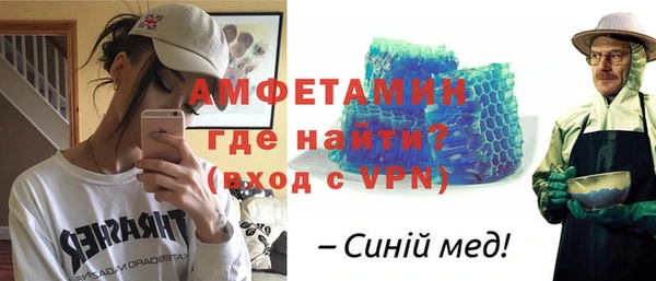 герыч Гусиноозёрск