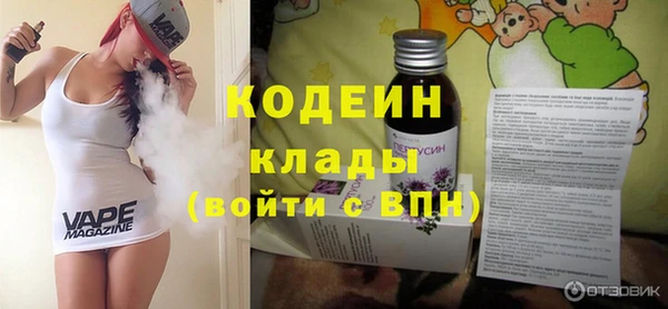 герыч Гусиноозёрск