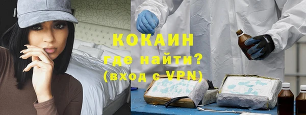 меф Новозыбков