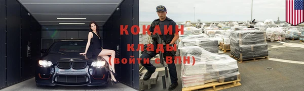 герыч Гусиноозёрск