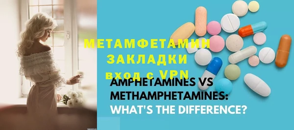 а пвп мука Гусь-Хрустальный