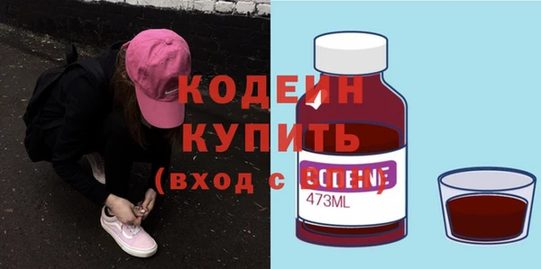 крисы Новокубанск
