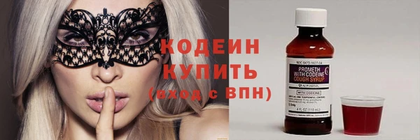 герыч Гусиноозёрск