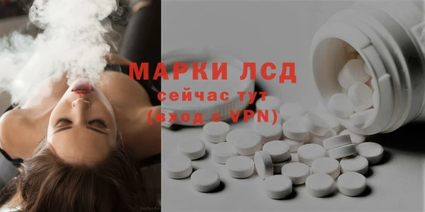 герыч Гусиноозёрск