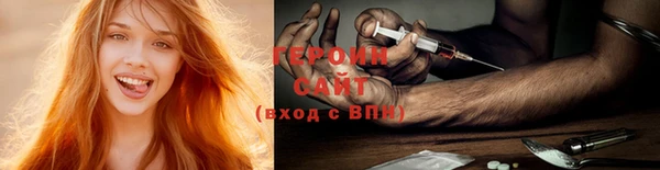 а пвп мука Гусь-Хрустальный
