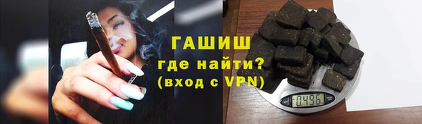 герыч Гусиноозёрск