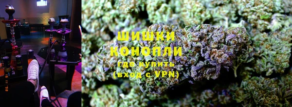 герыч Гусиноозёрск