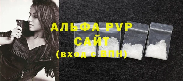 а пвп мука Гусь-Хрустальный