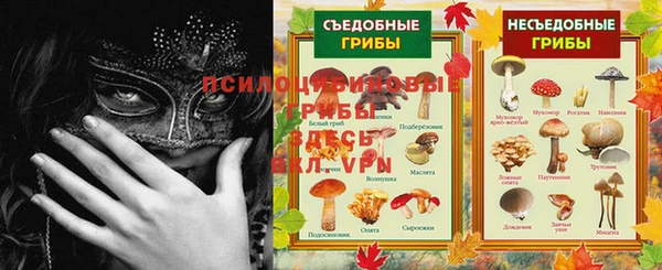 герыч Гусиноозёрск
