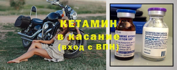 герыч Гусиноозёрск