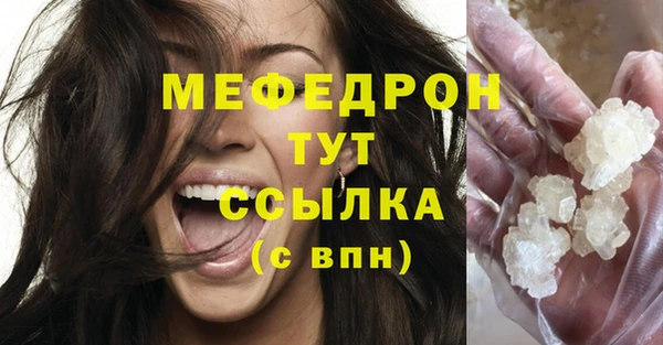 дистиллят марихуана Переславль-Залесский