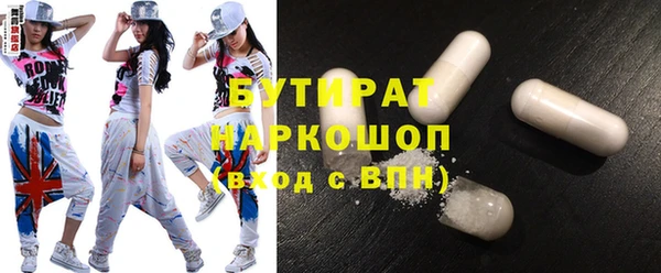 герыч Гусиноозёрск