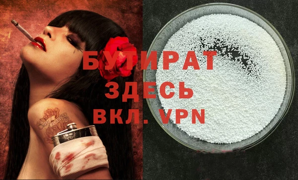 СК Гусев