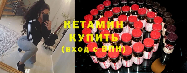 герыч Гусиноозёрск