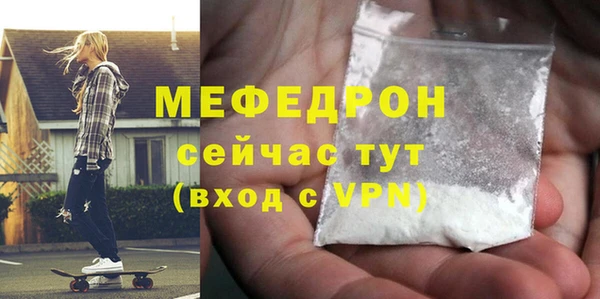 а пвп мука Гусь-Хрустальный