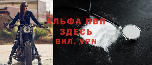 а пвп мука Гусь-Хрустальный