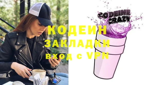 герыч Гусиноозёрск