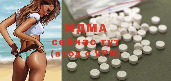 а пвп мука Гусь-Хрустальный