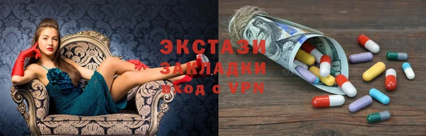 герыч Гусиноозёрск