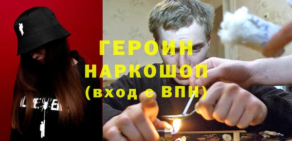 альфа пвп VHQ Пересвет