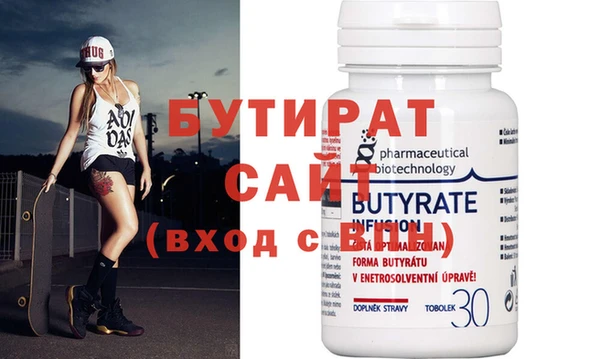 герыч Гусиноозёрск