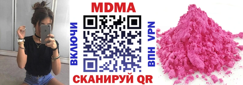 как найти   Окуловка  MDMA молли 