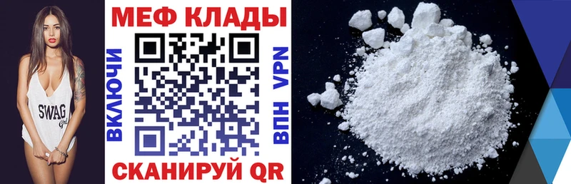 купить наркотик Окуловка гидра рабочий сайт МЯУ-МЯУ VHQ