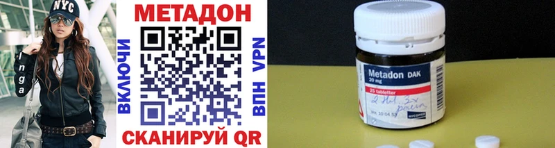МЕТАДОН VHQ  ссылка на мегу как зайти  Окуловка 