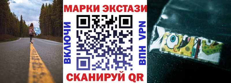 Марки N-bome 1,8мг  наркотики  Окуловка 